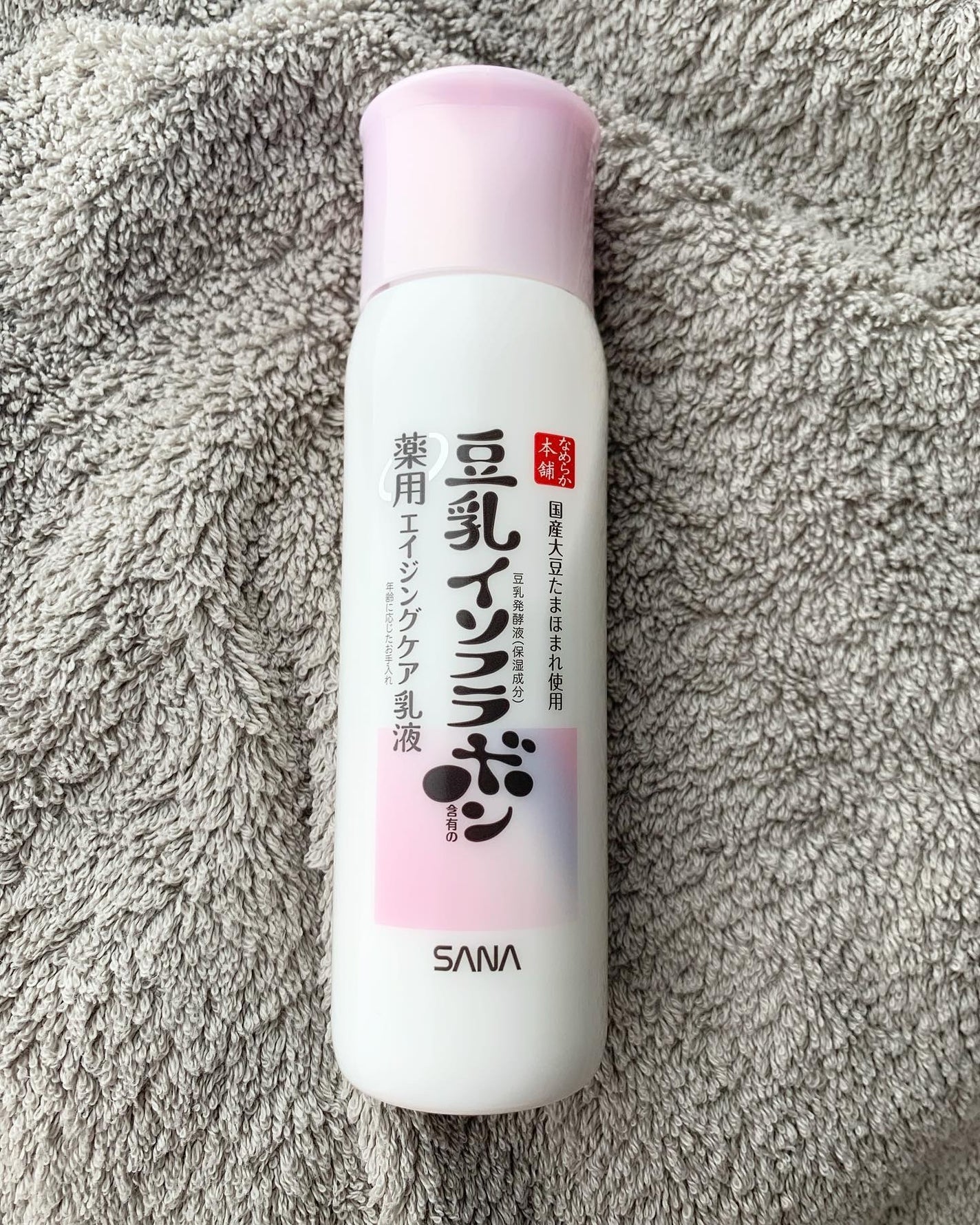 薬用リンクル乳液 ホワイト/なめらか本舗/乳液を使ったクチコミ(1枚目)