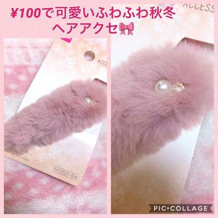 こすめのーと on LIPS 「いつも仲良くして頂いてる、フォロワーのひろろんさんのレビューを..」(1枚目)