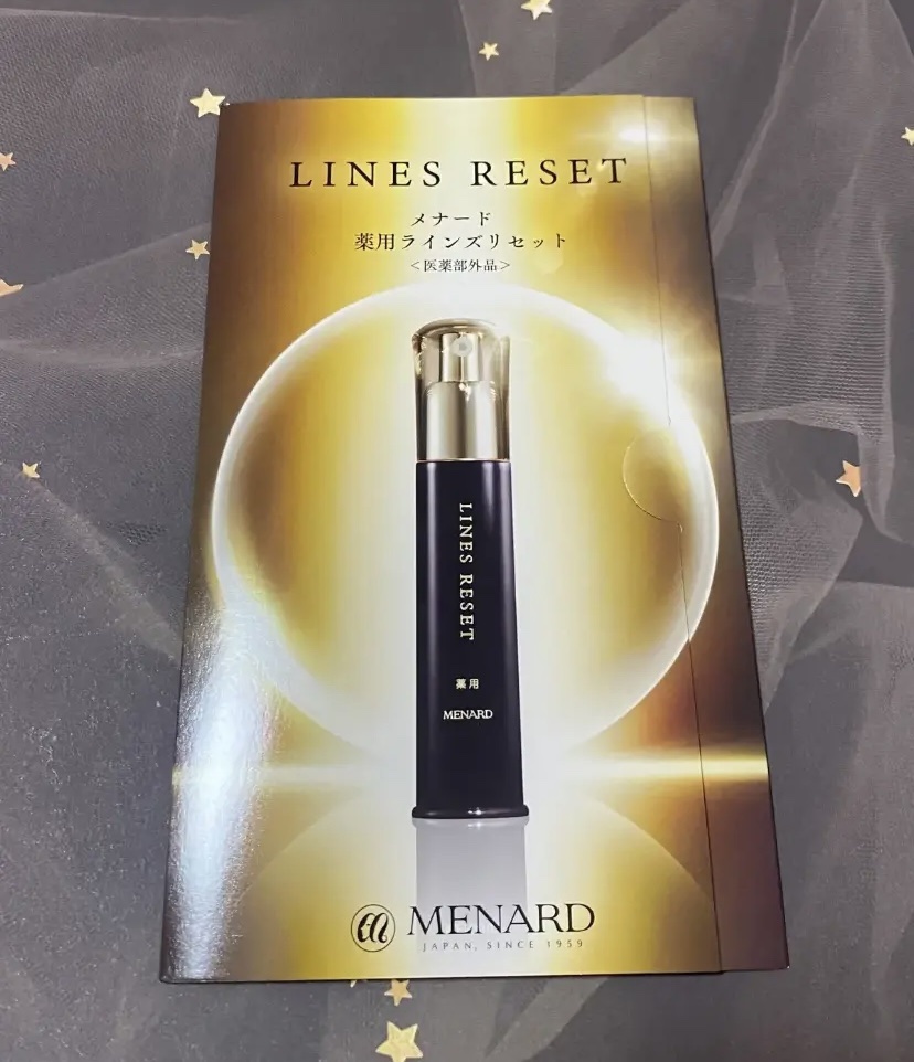 薬用ラインズリセット｜メナードの効果に関する口コミ