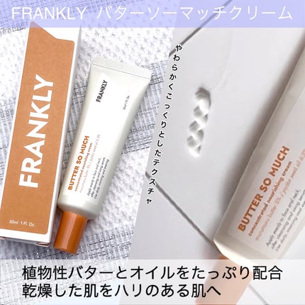 クローザーセラム/Frankly/美容液を使ったクチコミ(5枚目)