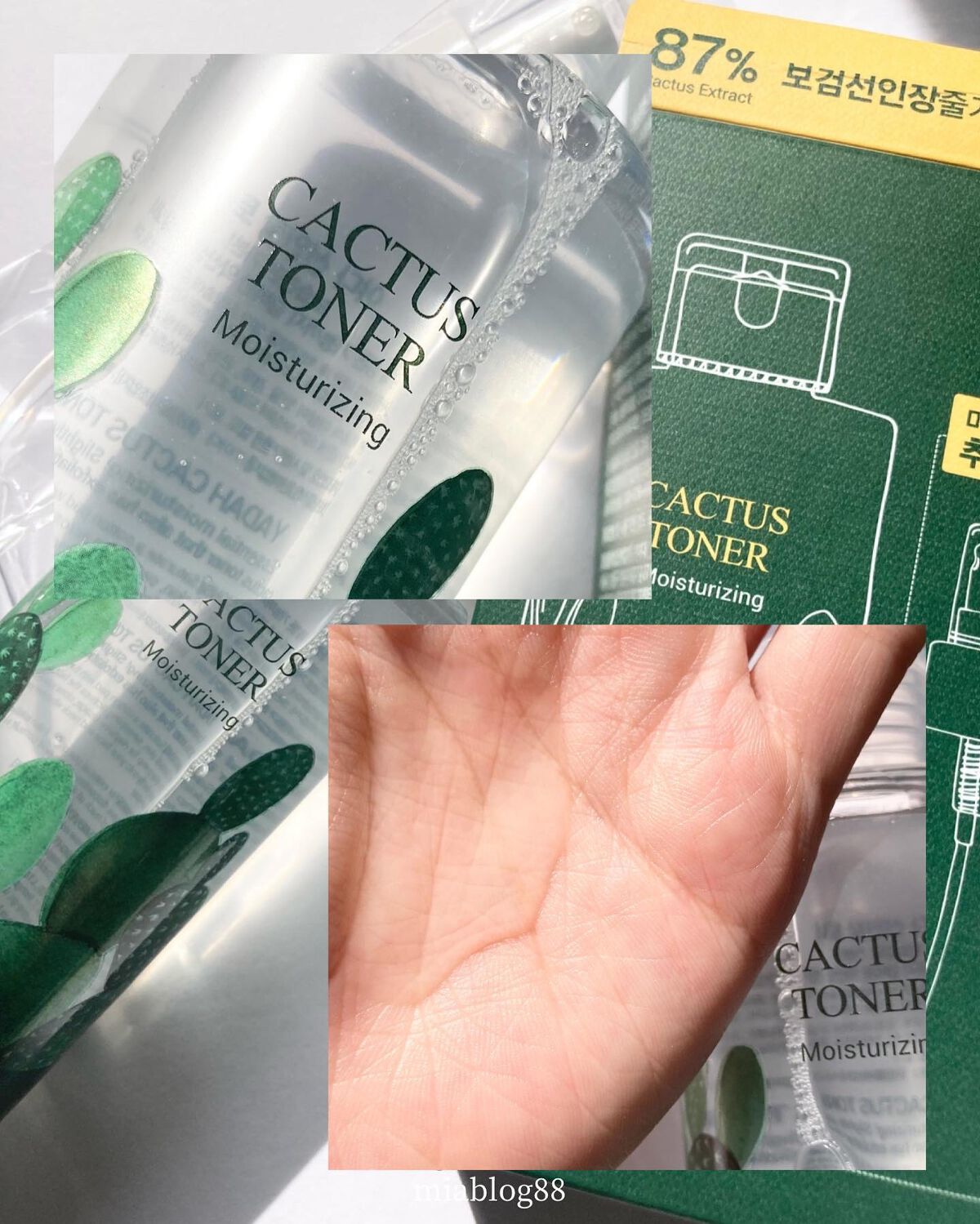 カクタストナーパッド/YADAH/トナーパッドを使ったクチコミ(8枚目)