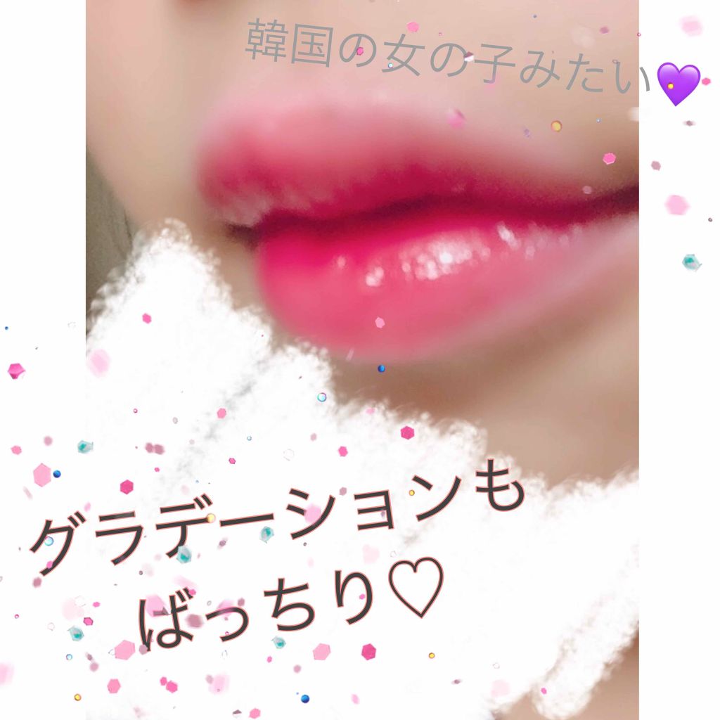 ハートウィンドウリップティントオイルタイプ/VAVI MELLO/リップグロスを使ったクチコミ(3枚目)