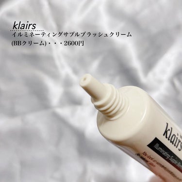 イルミネーティングサプルブレミッシュクリーム(40ml)/Klairs/化粧下地を使ったクチコミ（2枚目）