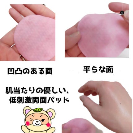 マデセラピンクアロエビルダートナーパッド/SKINRx LAB/トナーパッドを使ったクチコミ(4枚目)