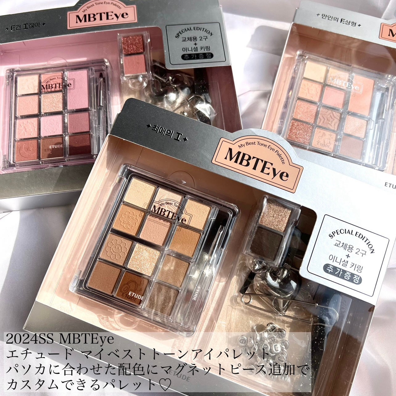 マイベストトーンアイパレット/ETUDE/アイシャドウパレットを使ったクチコミ(2枚目)