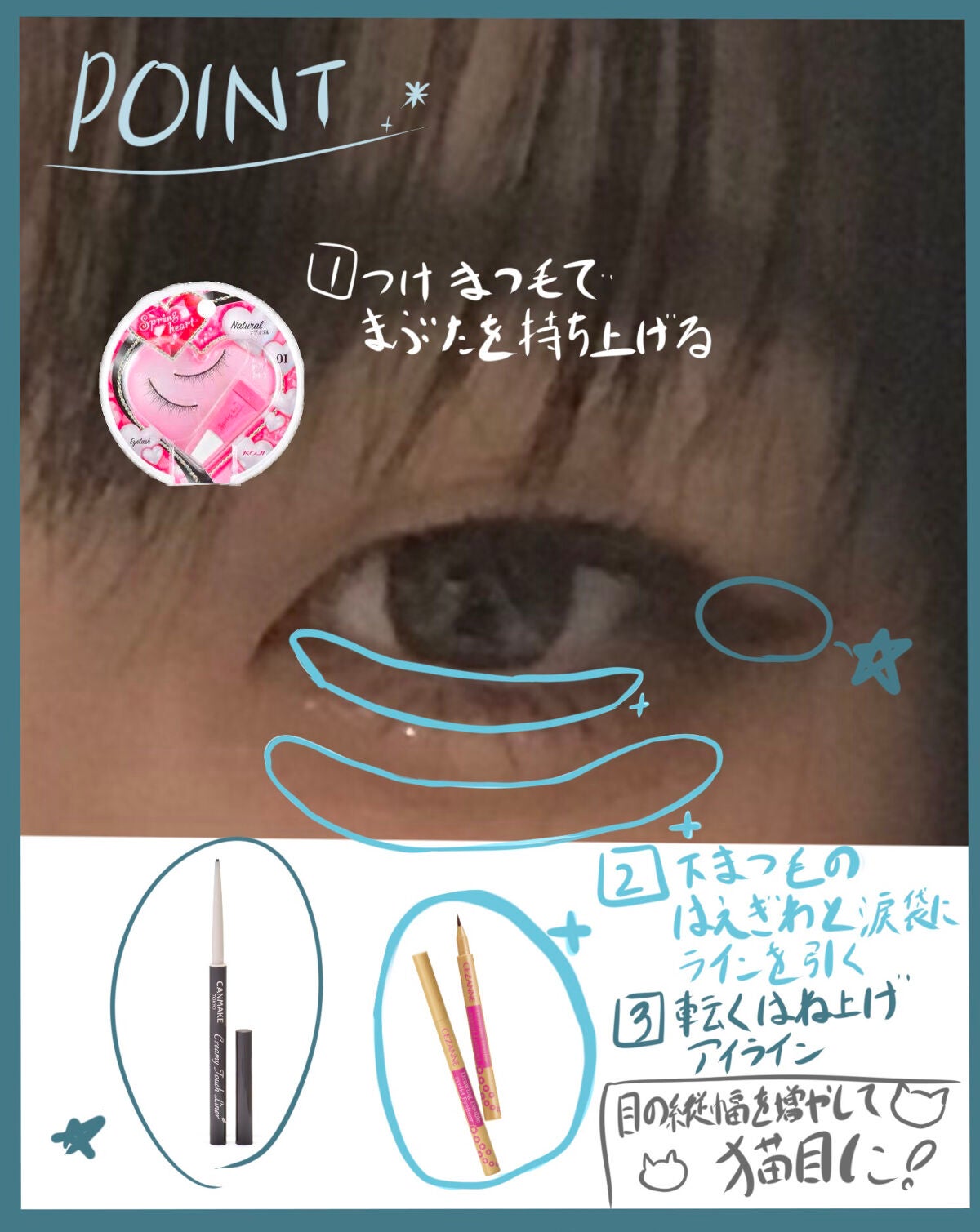 スプリングハート アイラッシュ/スプリングハート/つけまつげを使ったクチコミ(3枚目)