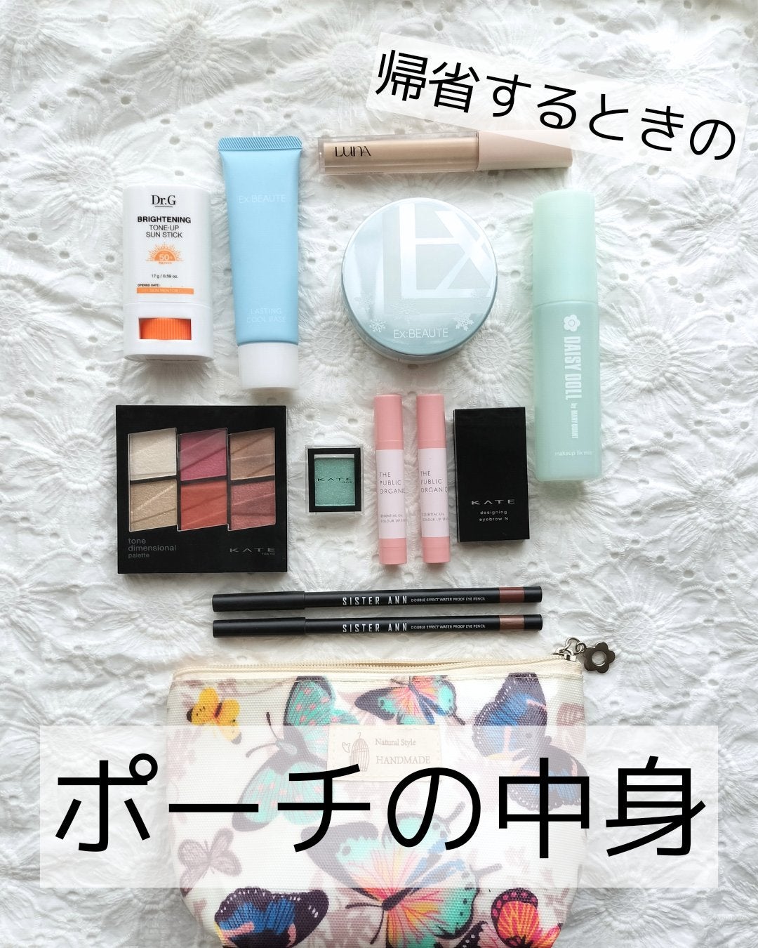 ケイト デザイニングアイブロウ3D/KATE/パウダーアイブロウを使ったクチコミ(1枚目)