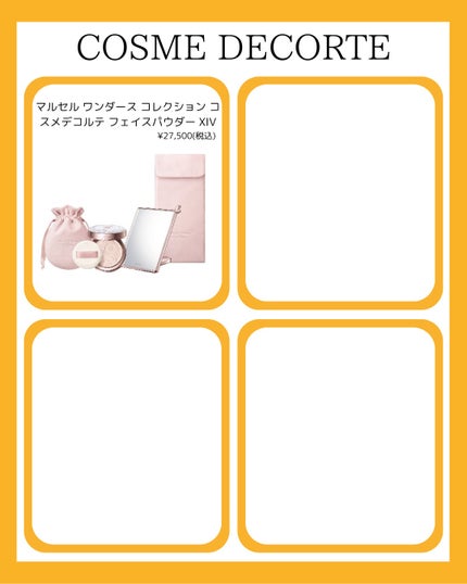 AQ リップスティック 34/DECORTÉ/口紅を使ったクチコミ(3枚目)