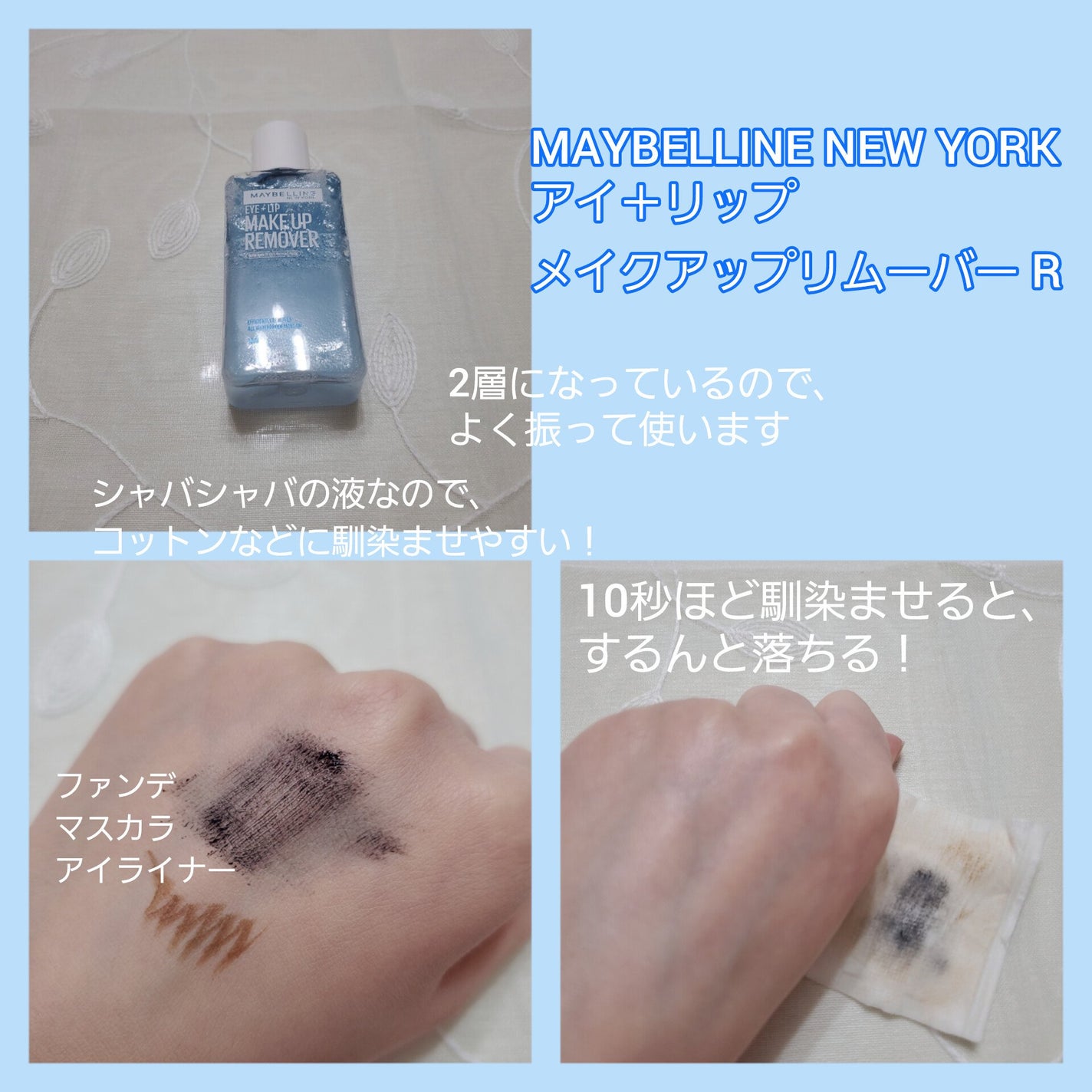 スカイハイ/MAYBELLINE NEW YORK/マスカラを使ったクチコミ(4枚目)