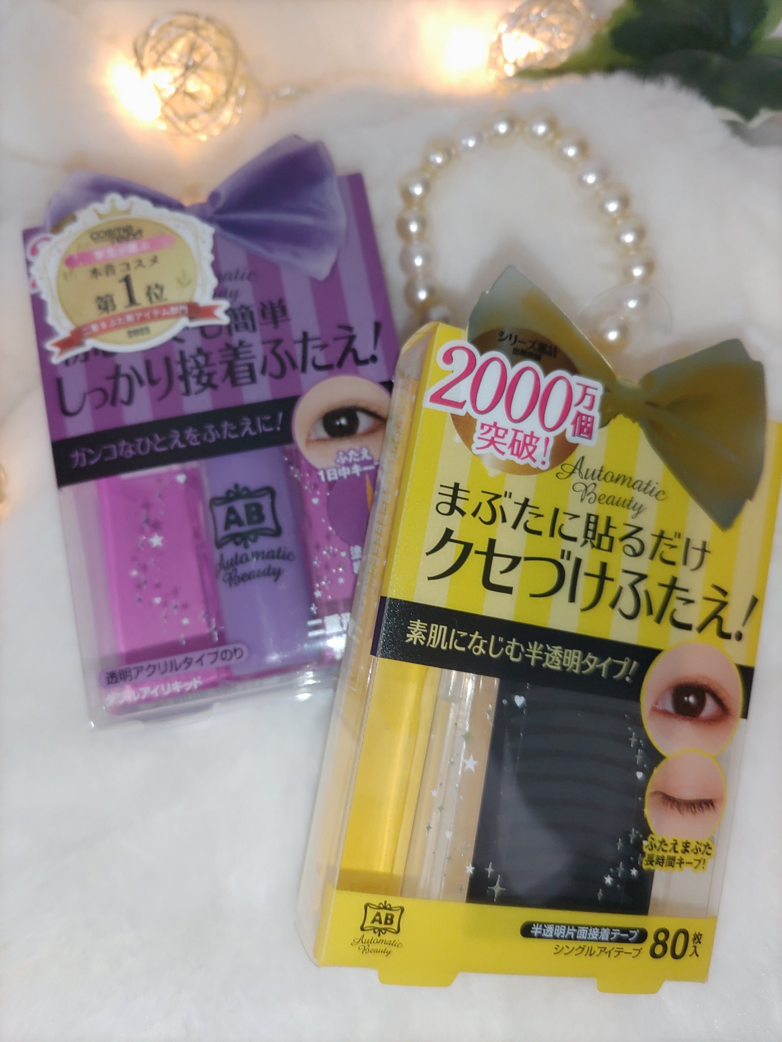 ダブルアイリキッド/Automatic Beauty/二重まぶた用アイテムを使ったクチコミ（1枚目）