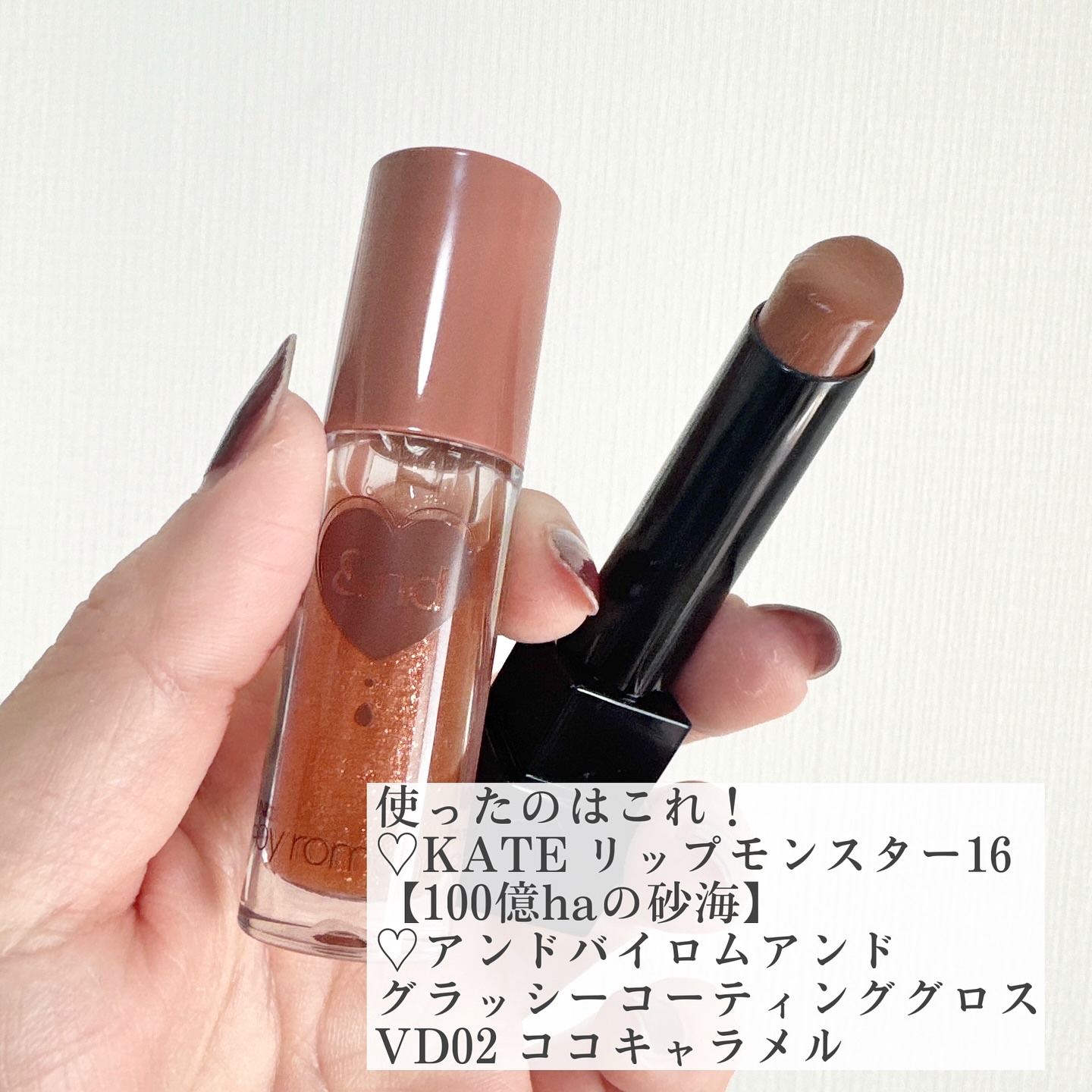 ケイト リップモンスター/KATE/口紅を使ったクチコミ（2枚目）