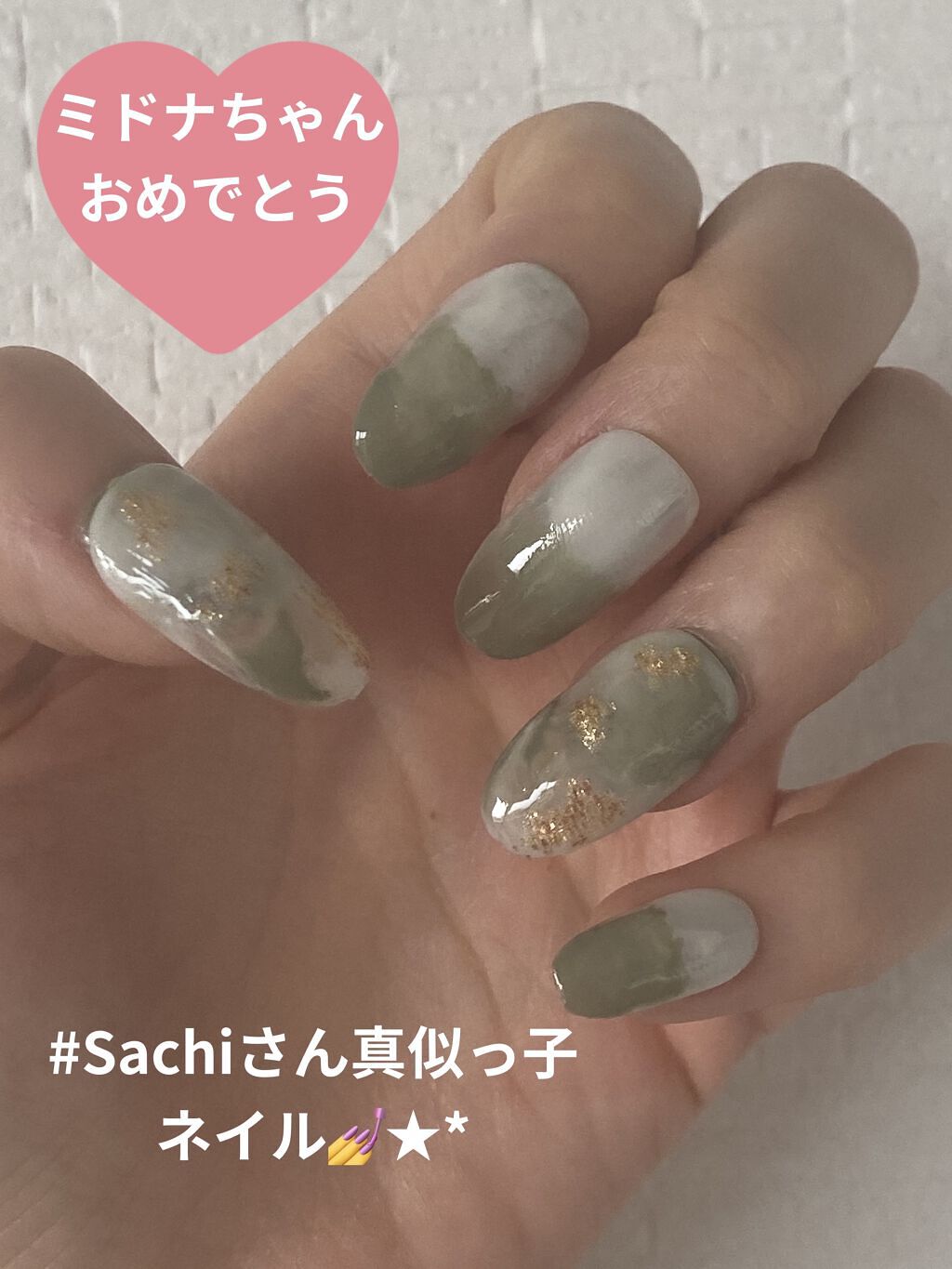 カラフルネイルズ/キャンメイク/マニキュアを使ったクチコミ（2枚目）