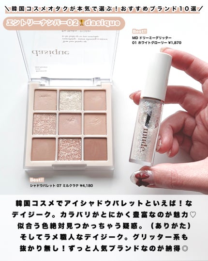 ジェルフィットティント/AMUSE/リップティントを使ったクチコミ(3枚目)