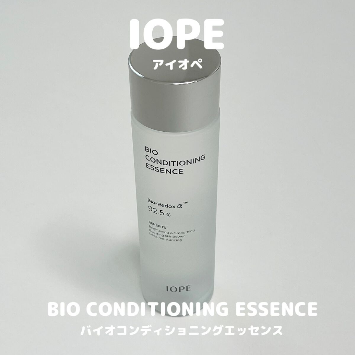 バイオ コンディショニング エッセンス/IOPE/ブースター・導入液を使ったクチコミ(1枚目)
