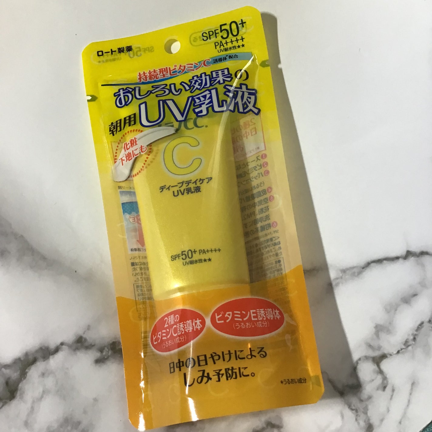 メラノCC ディープデイケアUV乳液/メラノCC/日焼け止めミルクを使ったクチコミ(1枚目)