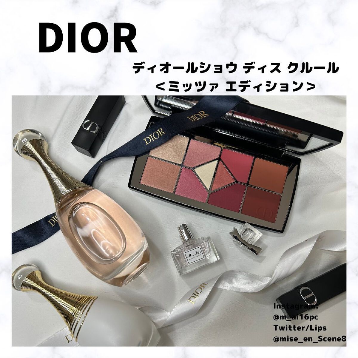 即納在庫品 Dior ディオールショウディスクルール - メイクアップ