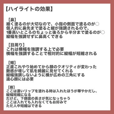 シェーディングスティック/CEZANNE/シェーディングを使ったクチコミ（6枚目）