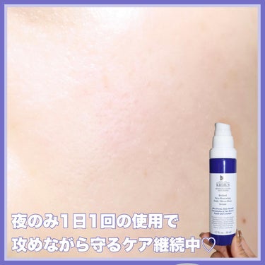 DS RTN リニューイング セラム 2022 ホリデイ限定エディション/Kiehl's/美容液の画像