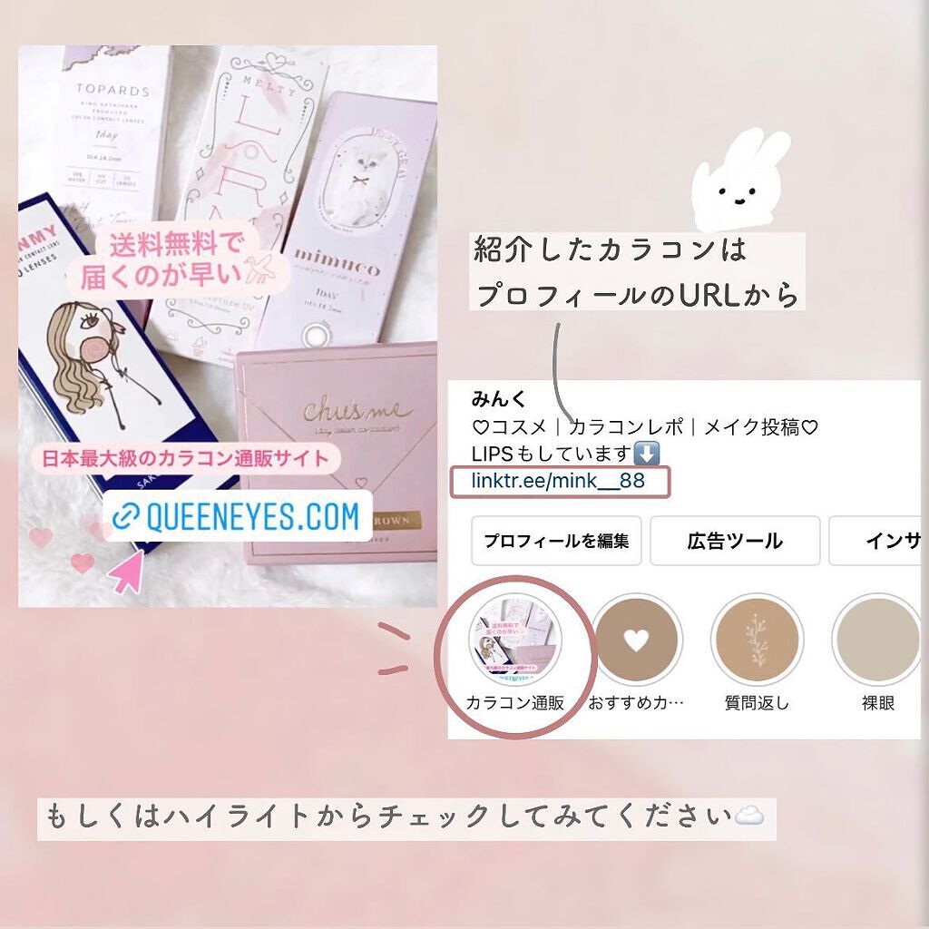 colors 1month/colors/1ヶ月(1MONTH)カラコンを使ったクチコミ(6枚目)