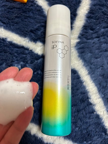 ソフィーナ iP ベースケア セラム<土台美容液>/SOFINA iP/美容液を使ったクチコミ(1枚目)