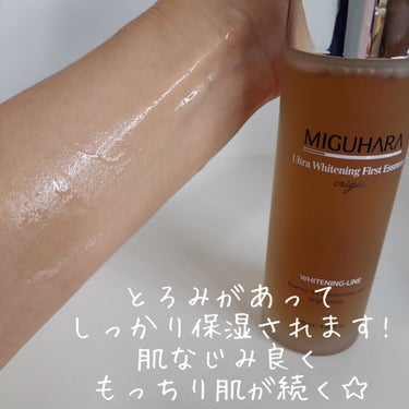 MIGUHARA Ultra Whitening First Essenceのクチコミ「角質ケア×色素ケアで美白を目指す✨

✅MIGUHARA
Ultra Whitening Fi.....」（3枚目）