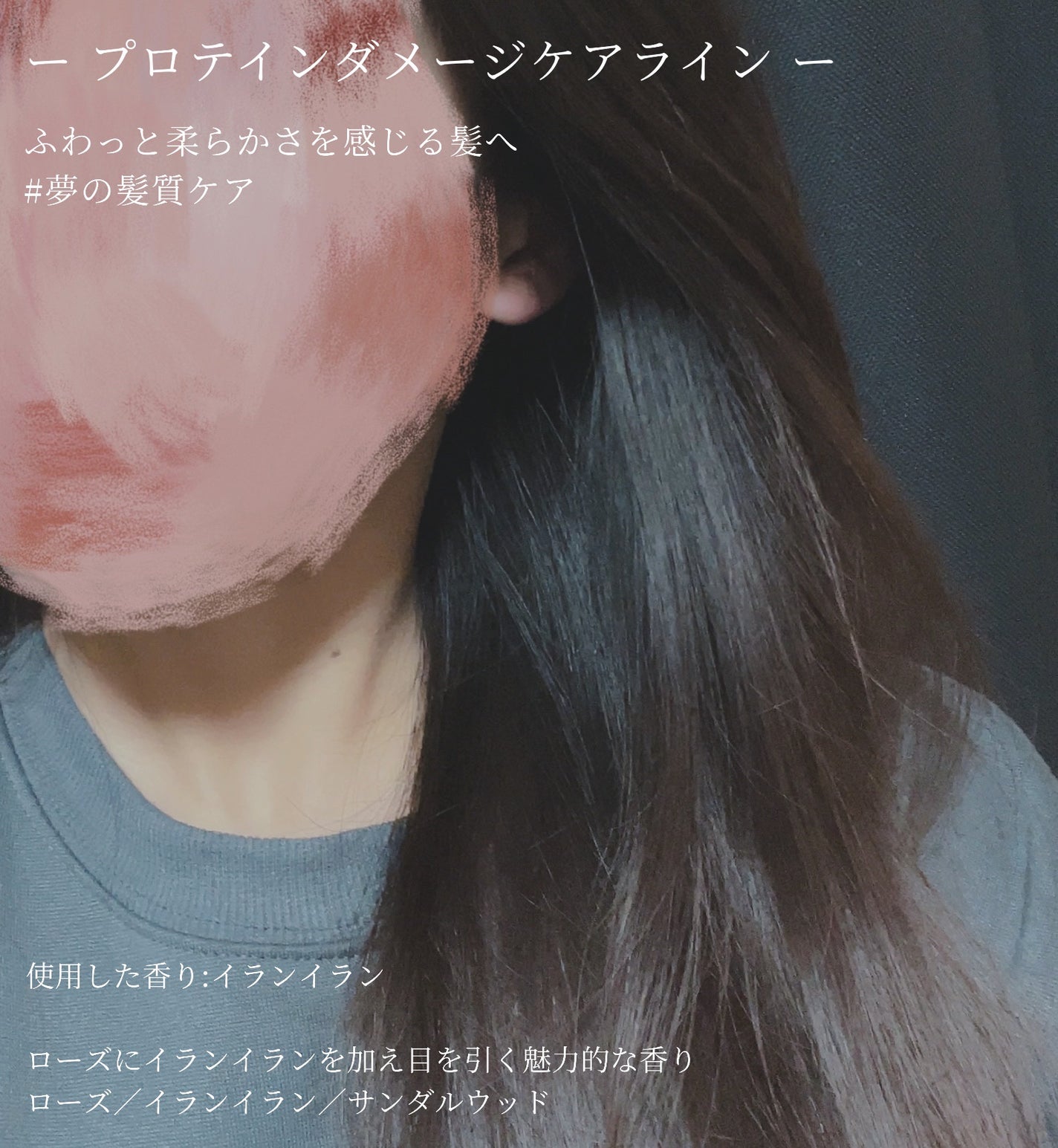 クンダル ダメージケア シャンプー/トリートメント/KUNDAL/市販シャンプーを使ったクチコミ(4枚目)