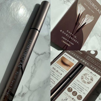 スキルレスライナー/LUMIURGLAS/リキッドアイライナーを使ったクチコミ(5枚目)
