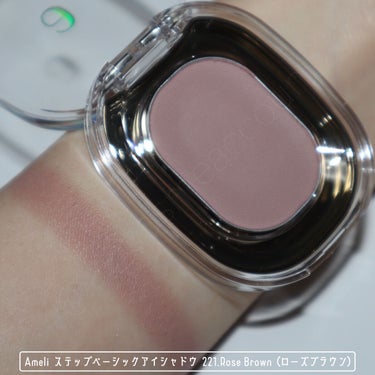 STEP BASIC EYESHADOW ROSEBROWN/Ameli/シングルアイシャドウを使ったクチコミ（3枚目）