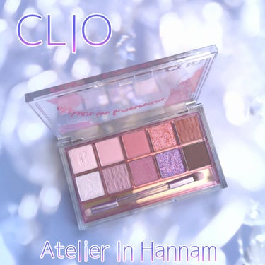 プロ アイ パレット/CLIO/アイシャドウパレットを使ったクチコミ（1枚目）