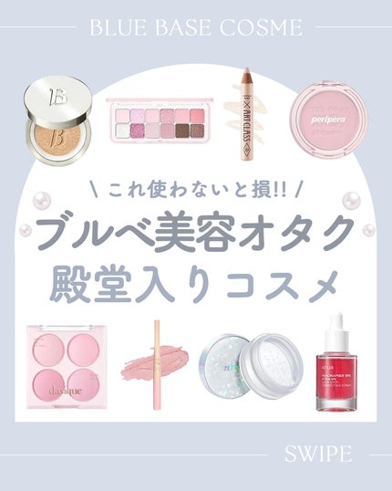 カバーリシャス アルティメット ホワイトクッション/BANILA CO/クッションファンデーションを使ったクチコミ(1枚目)