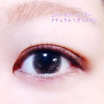 エバーカラーワンデー ナチュラル/エバーカラー/ワンデー(1DAY)カラコンを使ったクチコミ(3枚目)