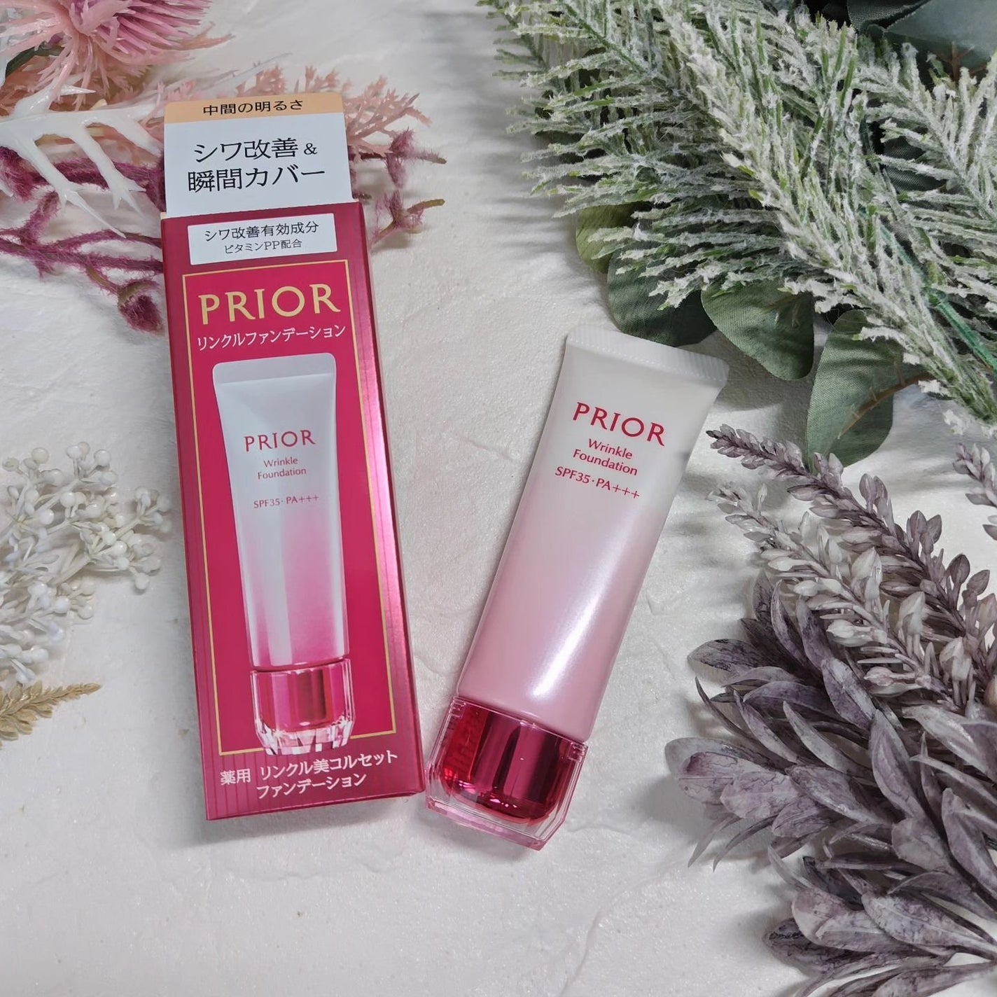 薬用 リンクル美コルセットファンデーション/プリオール/クリーム・エマルジョンファンデーションを使ったクチコミ(5枚目)