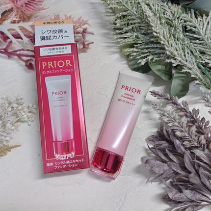 薬用 リンクル美コルセットファンデーション/プリオール/クリーム・エマルジョンファンデーションを使ったクチコミ(5枚目)