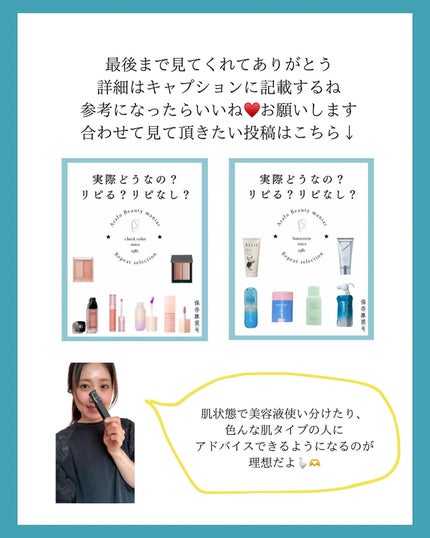 ペプチド ボリューム リフティングプロエッセンス/DR.PEPTI/美容液を使ったクチコミ(5枚目)