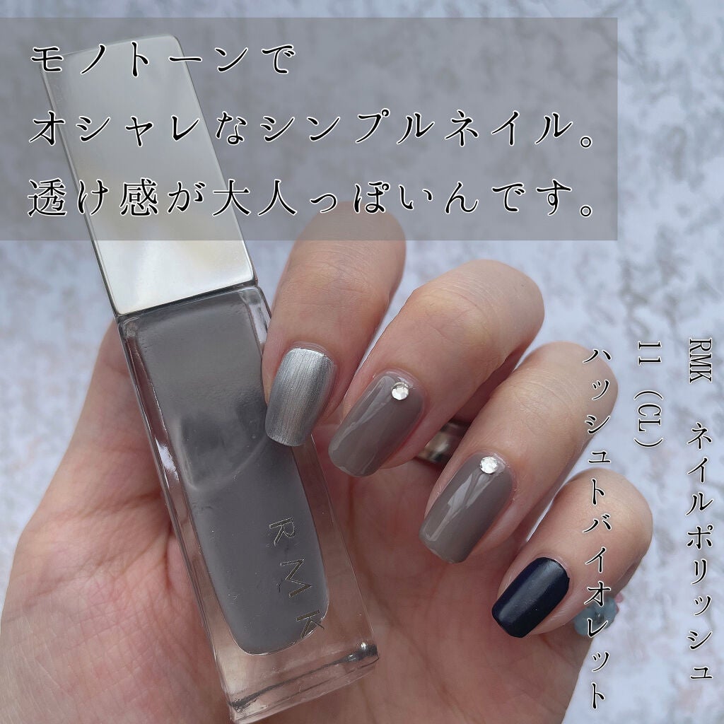 ネイルポリッシュ/RMK/マニキュアを使ったクチコミ(1枚目)