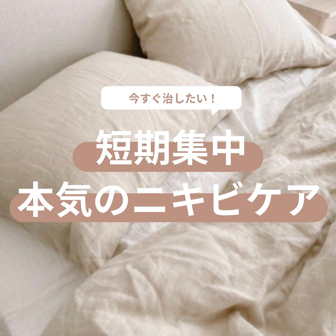 ティーツリーケアソリューション アンプルマスクJEX/MEDIHEAL/シートマスク・パックを使ったクチコミ（1枚目）