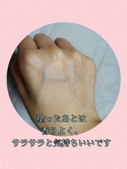 シルキーボディミルク/SABON/ボディミルクを使ったクチコミ(4枚目)