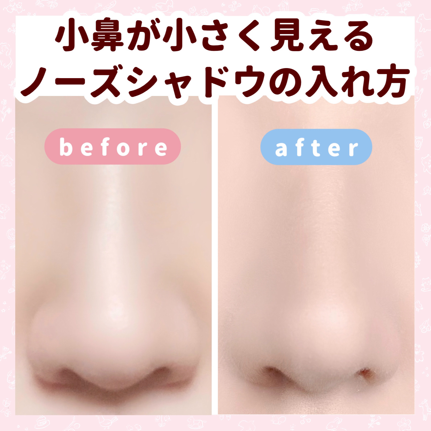 シャドウオンフェース/KANEBO/シェーディングを使ったクチコミ（1枚目）