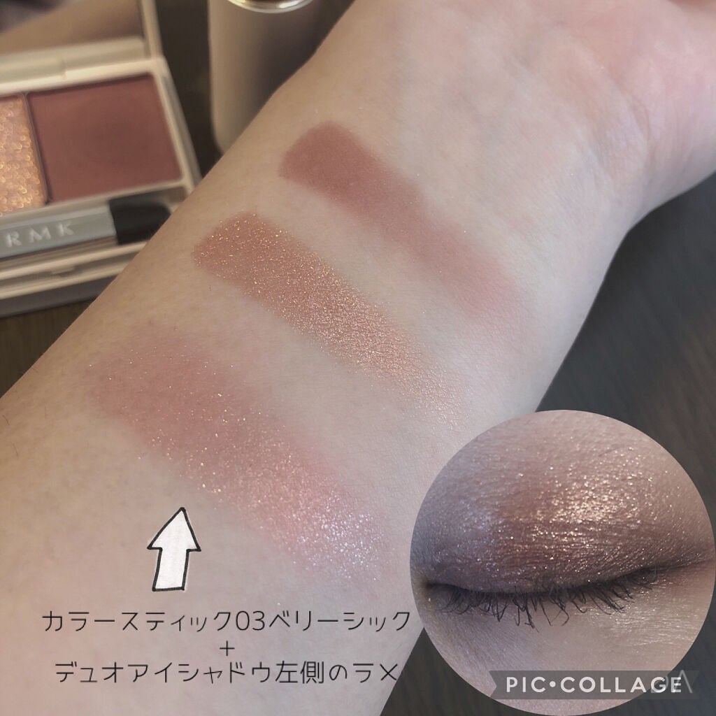 カラースティック/RMK/口紅を使ったクチコミ(2枚目)