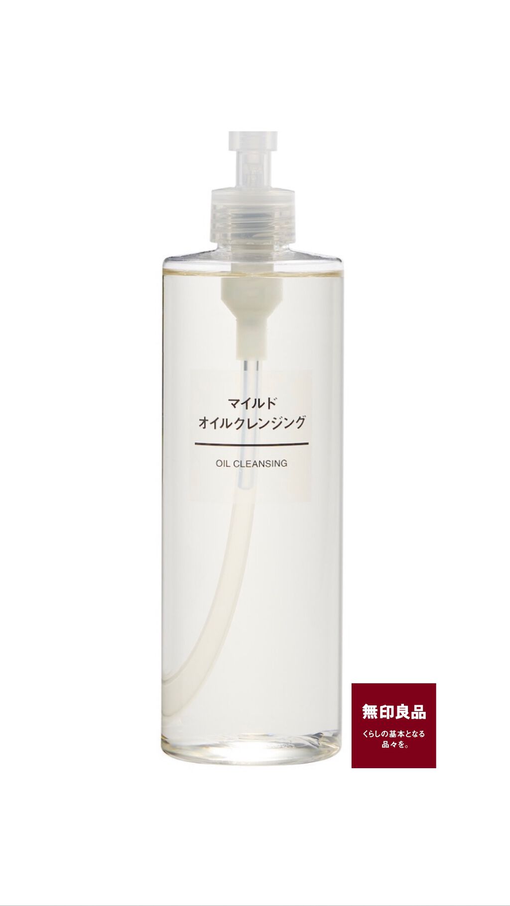 
こんばんは⭐︎
今回は私のリピートしてるクレンジングを紹介します！


【使ってる商品】
　-  無印良品  マイルドオイルクレンジング  -

【肌質】
　乾燥肌

【テクスチャ】
　サラサラめなオイル

【どんな人におすすめ？】
　・