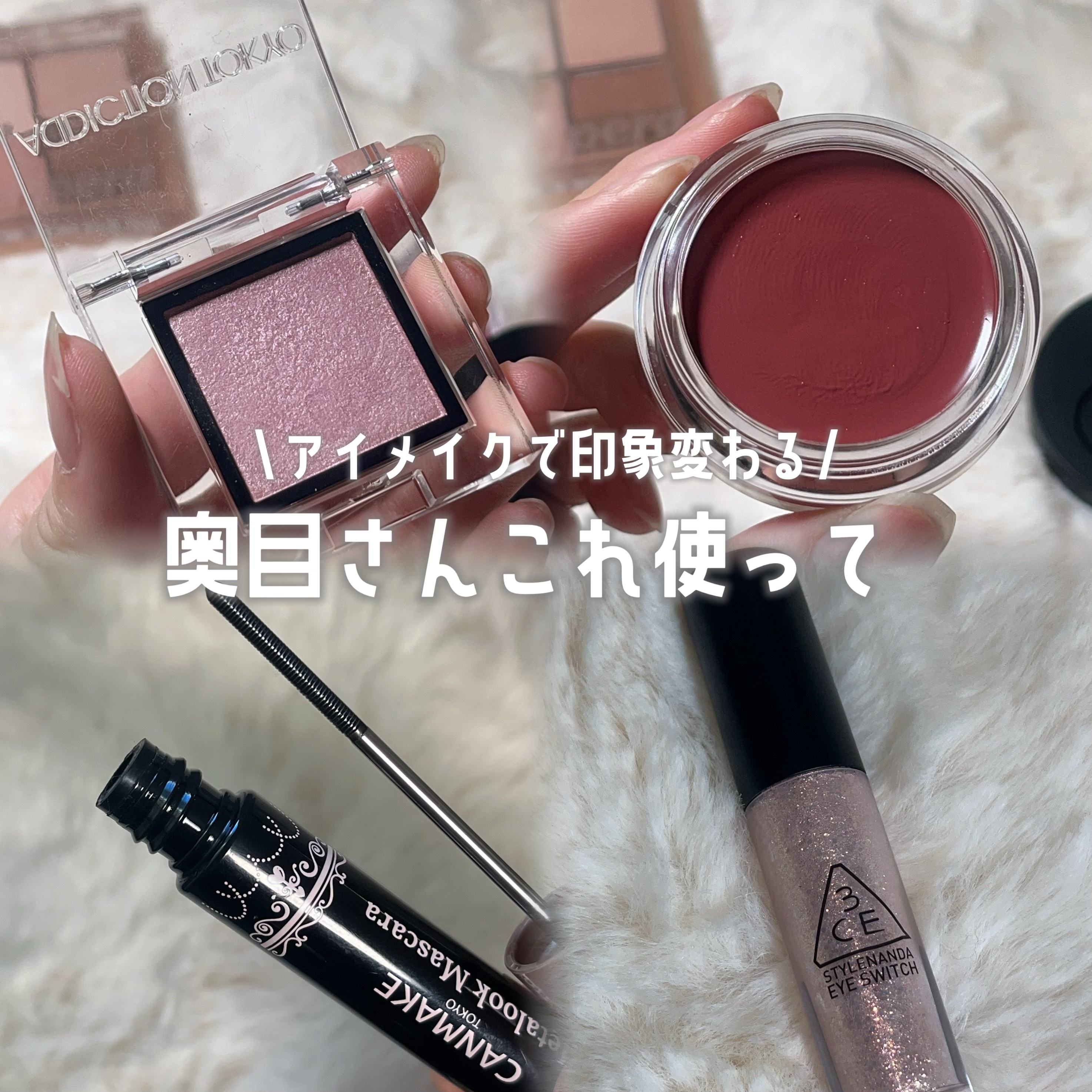 オールマイシングス トゥルービューティー リップバームトゥチーク/all my things/リップバームを使ったクチコミ（1枚目）