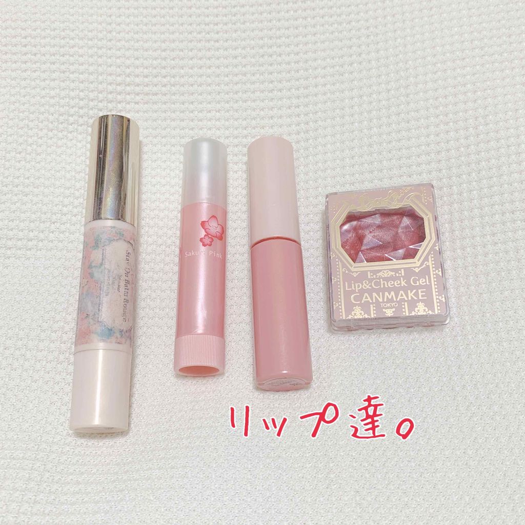 リップ&チーク ジェル/キャンメイク/ジェル・クリームチークを使ったクチコミ(4枚目)