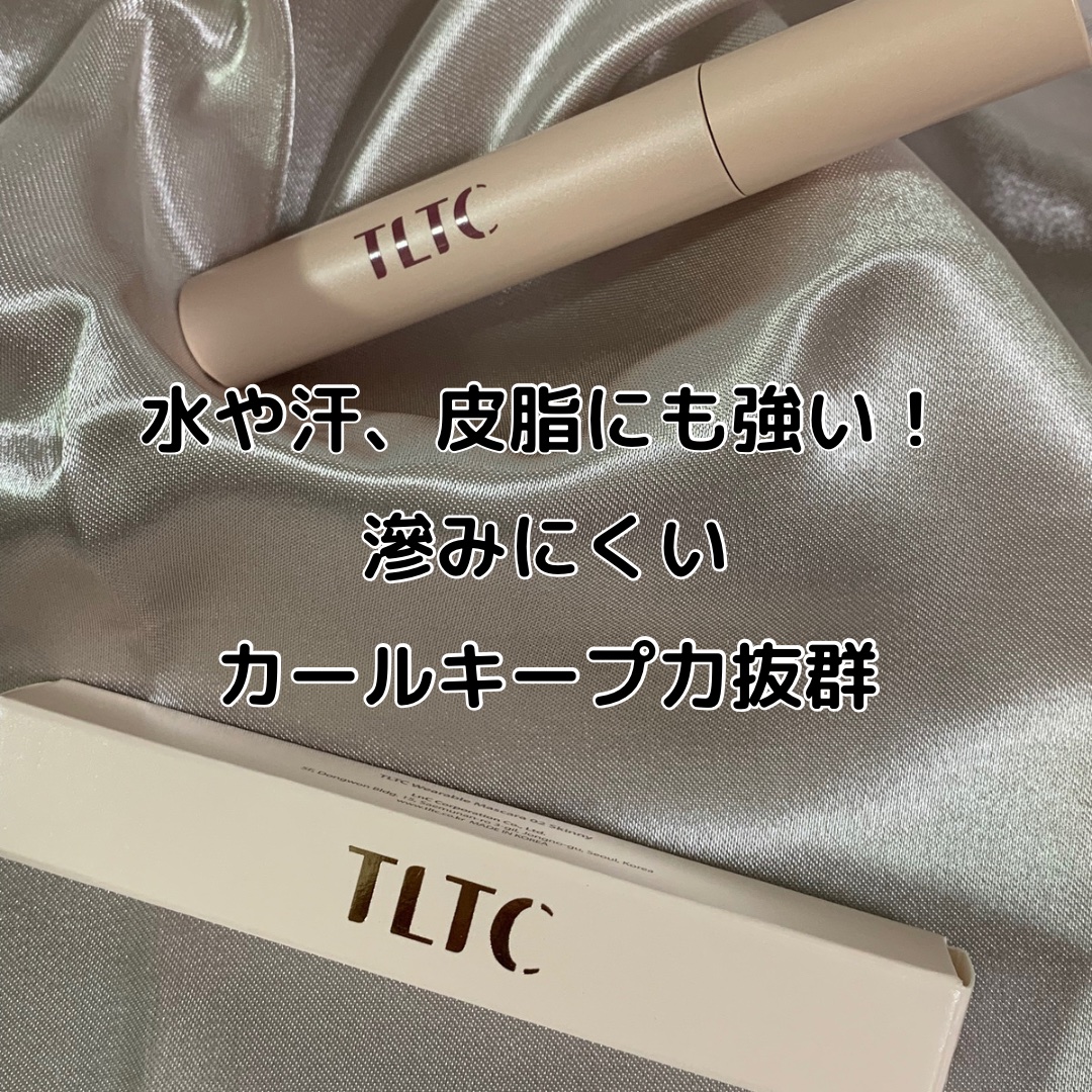 ウェアラブルマスカラ/TLTC/マスカラを使ったクチコミ（3枚目）
