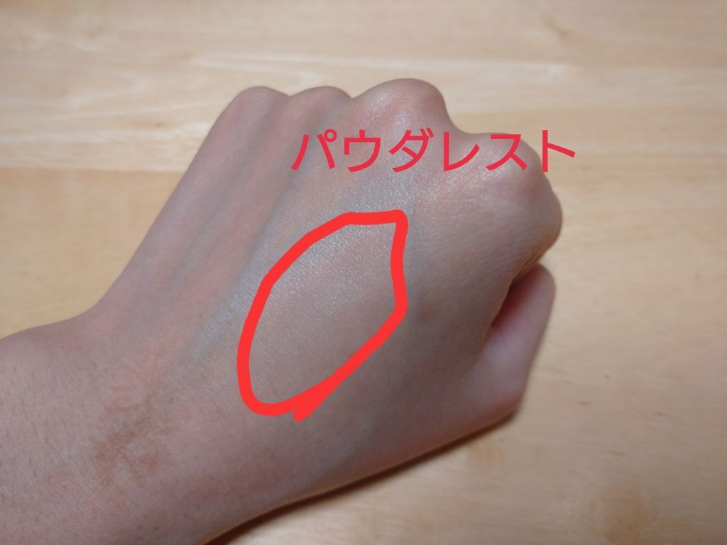 アルビオン ストロビング クリエイター/ALBION/化粧下地を使ったクチコミ(3枚目)