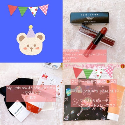 My Little Box/My Little Box/その他キットセットを使ったクチコミ(2枚目)