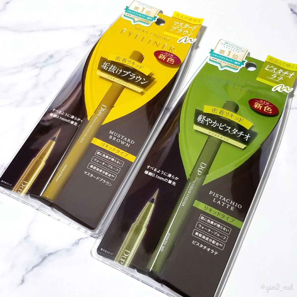 シルキーリキッドアイライナーWP/D-UP/リキッドアイライナーを使ったクチコミ(7枚目)