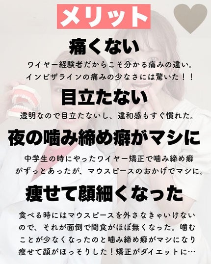 矯正用リテーナー・マウスピース洗浄剤/ライオンケミカル/その他オーラルケアを使ったクチコミ(5枚目)