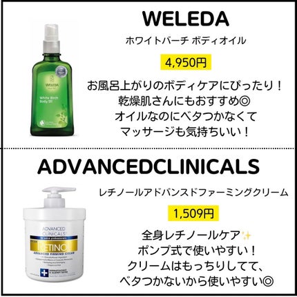 ReFa CARAT/ReFa/ボディケア美容家電を使ったクチコミ(4枚目)