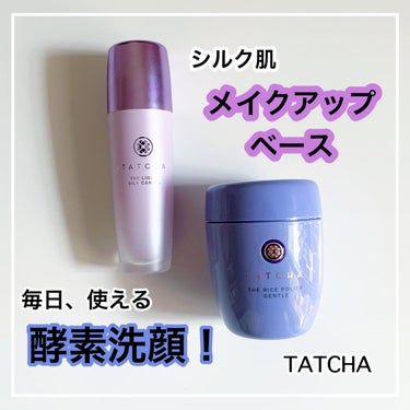 リキッド シルク キャンバス/タッチャ/化粧下地を使ったクチコミ（1枚目）