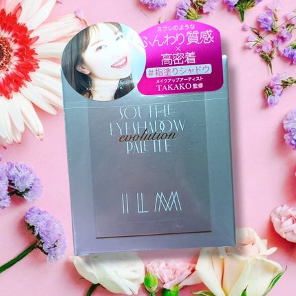 アイシャドウパレット/ILM/アイシャドウパレットを使ったクチコミ(4枚目)